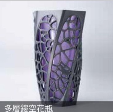 多層鏤空花瓶 — Layered Hollow Vase