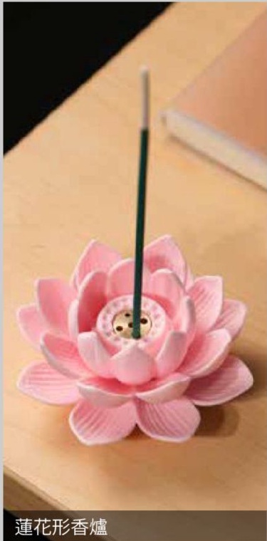 蓮花形香爐 — Lotus Incense Burner